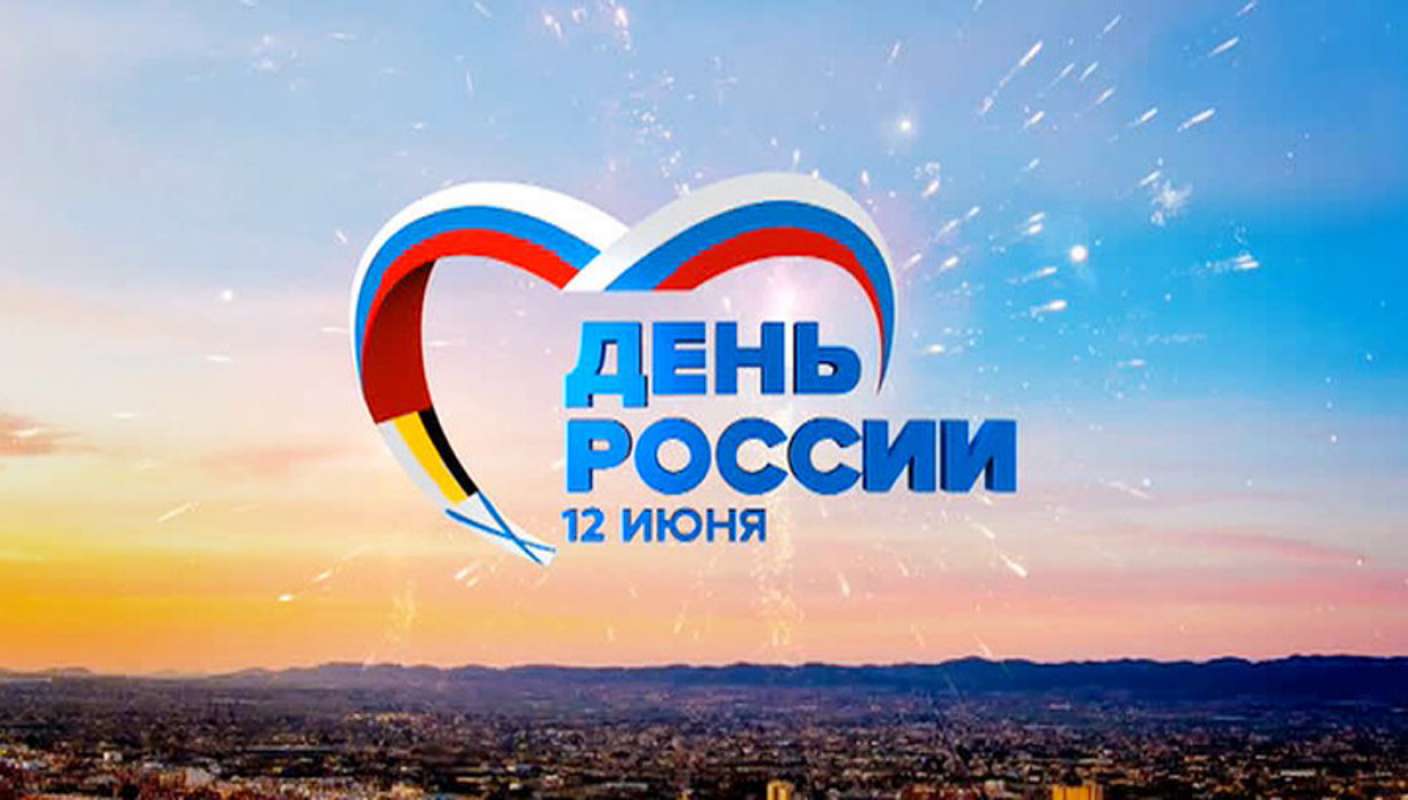 read Налогообложение