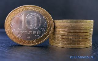 Монеты — Итальянский психоаналитический сонник Роберти Монеты — Итальянский психоаналитический сонник Роберти