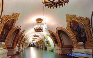 Метро - Итальянский сонник Менегетти Метро - Итальянский сонник Менегетти