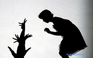 Тень — Итальянский сонник Менегетти Тень — Итальянский сонник Менегетти