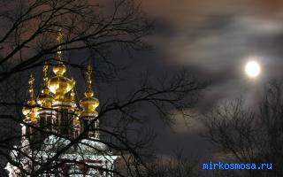 Иконы — Лунный сонник Иконы — Лунный сонник