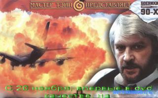 Абракадабра - Новейший сонник Иванова Абракадабра - Новейший сонник Иванова