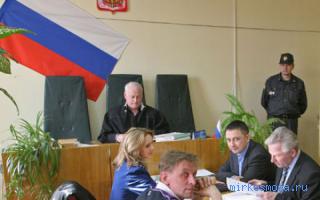 Высудить - Новейший сонник Иванова Высудить - Новейший сонник Иванова