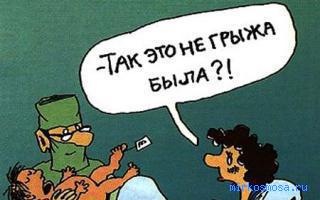 Грыжа — Новейший сонник Иванова Грыжа — Новейший сонник Иванова