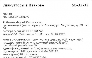 Доверенность — Новейший сонник Иванова Доверенность — Новейший сонник Иванова
