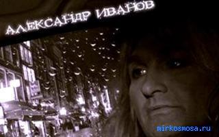 Дождь — Новейший сонник Иванова Дождь — Новейший сонник Иванова