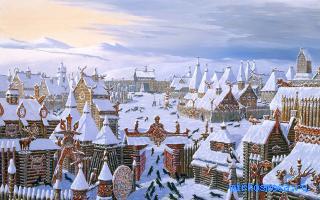 Ария - Новейший сонник Иванова Ария - Новейший сонник Иванова