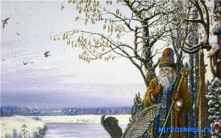 Жрец — Новейший сонник Иванова Жрец — Новейший сонник Иванова