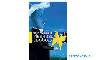 Заигрывать — Новейший сонник Иванова Заигрывать — Новейший сонник Иванова