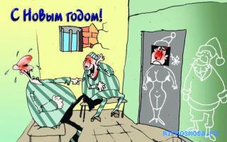 Зона заключенных — Новейший сонник Иванова Зона заключенных — Новейший сонник Иванова