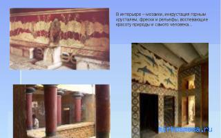 Инкрустация — Новейший сонник Иванова Инкрустация — Новейший сонник Иванова