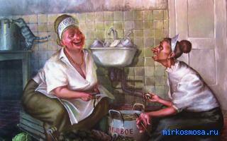 Кладовая — Новейший сонник Иванова Кладовая — Новейший сонник Иванова