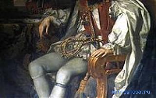 Король — Новейший сонник Иванова Король — Новейший сонник Иванова