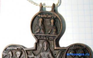 Крест — Новейший сонник Иванова Крест — Новейший сонник Иванова