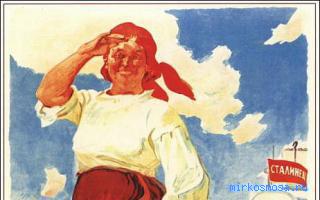 Кулеш — Новейший сонник Иванова Кулеш — Новейший сонник Иванова