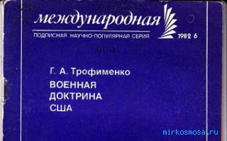Кулиса - Новейший сонник Иванова Кулиса - Новейший сонник Иванова
