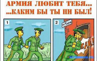 Нейтралитет — Новейший сонник Иванова Нейтралитет — Новейший сонник Иванова