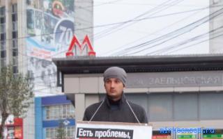Очернить — Новейший сонник Иванова Очернить — Новейший сонник Иванова