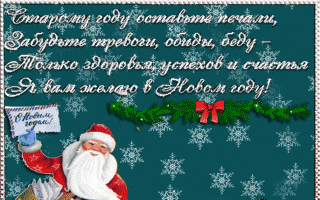 Абордаж - Новейший сонник Иванова Абордаж - Новейший сонник Иванова