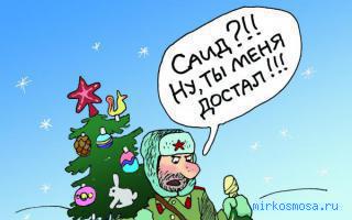 Бор сосновый — Новейший сонник Иванова Бор сосновый — Новейший сонник Иванова