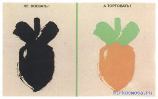 Торговать — Новейший сонник Иванова Торговать — Новейший сонник Иванова