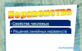 Сонник Велосипед, толкование сна Велосипед, к чему снится и что означает сон, в котором приснилось Велосипед Сонник Велосипед, толкование сна Велосипед, к чему снится и что означает сон, в котором приснилось Велосипед