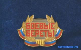 Бумеранг — Новейший сонник Иванова Бумеранг — Новейший сонник Иванова