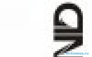 Шлюпка — Новейший сонник Иванова Шлюпка — Новейший сонник Иванова