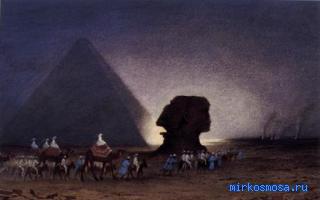 Экспедиция — Новейший сонник Иванова Экспедиция — Новейший сонник Иванова