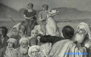 Юноша — Новейший сонник Иванова Юноша — Новейший сонник Иванова