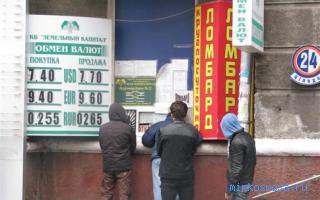 Ломбард — Новый семейный сонник Ломбард — Новый семейный сонник