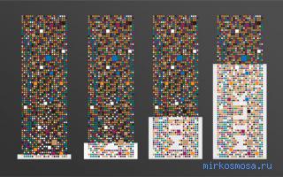 Шифр — Новый семейный сонник Шифр — Новый семейный сонник