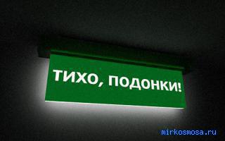 Подонок — Психоаналитический сонник Самохвалова Подонок — Психоаналитический сонник Самохвалова