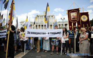 Богохульство — Психотерапевтический сонник Богохульство — Психотерапевтический сонник