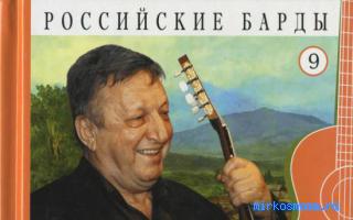 Альбом — Российский сонник Альбом — Российский сонник