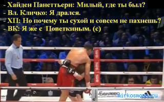 Анекдот — Российский сонник Анекдот — Российский сонник