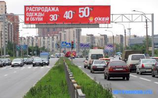 Арка — Российский сонник Арка — Российский сонник
