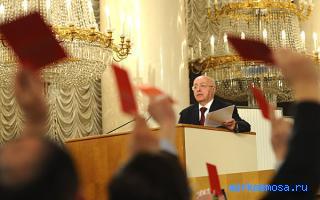 Ликовать - Российский сонник Ликовать - Российский сонник