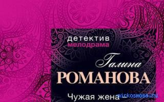 Потемки — Российский сонник Потемки — Российский сонник