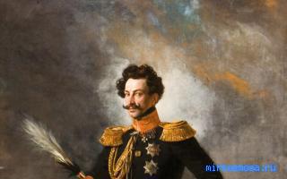 Адъютант — Российский сонник Адъютант — Российский сонник