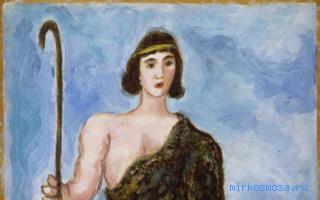 Пастух — Русский сонник Пастух — Русский сонник