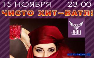 Карусель — Восточный женский сонник Карусель — Восточный женский сонник
