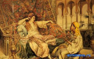 Палас — Восточный женский сонник Палас — Восточный женский сонник