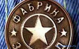 Фабрика — Восточный женский сонник Фабрика — Восточный женский сонник