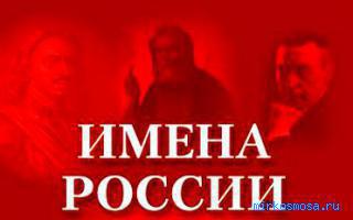 Энциклопедия - Восточный женский сонник Энциклопедия - Восточный женский сонник