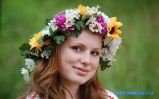 Девушка — Славянский сонник Девушка — Славянский сонник