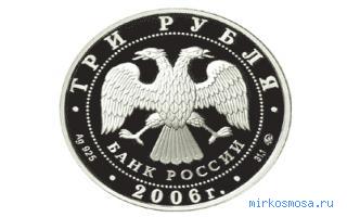 Монеты — Славянский сонник Монеты — Славянский сонник