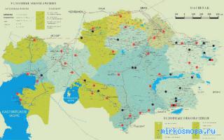 Карта — Современный сонник Карта — Современный сонник