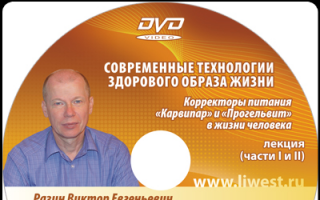 Лекция - Современный сонник Лекция - Современный сонник
