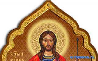 Мученик — Современный сонник Мученик — Современный сонник
